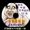 澳门图库永远领先的正版下载2022,243期